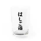 着る文字屋のはしご酒 Water Glass :front