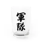 着る文字屋の軍隊 Water Glass :front