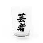 着る文字屋の芸者 Water Glass :front