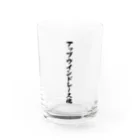 着る文字屋のアップウインドレース魂 Water Glass :front