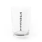 着る文字屋のアップウインドレース Water Glass :front