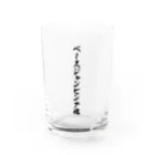 着る文字屋のベースジャンピング魂 Water Glass :front