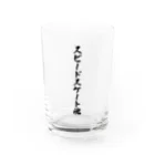 着る文字屋のスピードスケート魂 Water Glass :front