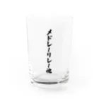 着る文字屋のメドレーリレー魂 Water Glass :front