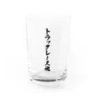 着る文字屋のトラックレース魂 Water Glass :front