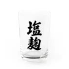 着る文字屋の塩麹 Water Glass :front