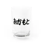 SIMPLE-TShirt-Shopのおかもと Water Glass :front