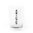 着る文字屋のスキージャンプ Water Glass :front