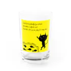 Cat Whiskers - ねこのひげのCat Whiskers - ねこのひげ　0045 Water Glass :front