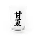 着る文字屋の甘夏 Water Glass :front