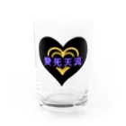 momolove の愛死天流(あいしてる) Water Glass :front