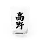 着る文字屋の高野 Water Glass :front