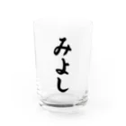 着る文字屋のみよし （地名） Water Glass :front