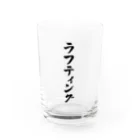 着る文字屋のラフティング Water Glass :front