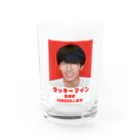 伊桃青芭(itou aoba)のラッキーマイン登録者100000人記念 Water Glass :front