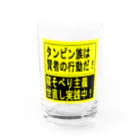 BLUE MINDのタンピン族の行動　カップ類 Water Glass :front