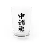 着る文字屋の中洲魂 （地元魂） Water Glass :front