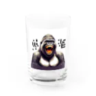 kazuminLANのゴリラ笑う🦍！ Water Glass :front