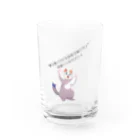 Mioキャンバスの夢工房　 の夢を応援する猫 Water Glass :front