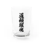 着る文字屋の道頓堀魂 （地元魂） Water Glass :front