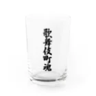 着る文字屋の歌舞伎町魂 （地元魂） Water Glass :front