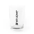 着る文字屋のレスリング魂 Water Glass :front