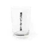 着る文字屋の男子バレーボール部 Water Glass :front