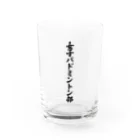 着る文字屋の女子バドミントン部 Water Glass :front