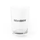 歴史グッツショップの目白の闇将軍 Water Glass :front