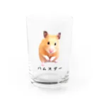 ハムスターが主なS.Hのハムスター Water Glass :front