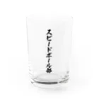 着る文字屋のスピードボール部 Water Glass :front