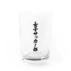 着る文字屋の女子サッカー部 Water Glass :front