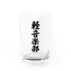 着る文字屋の軽音楽部 Water Glass :front