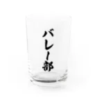 着る文字屋のバレー部 Water Glass :front