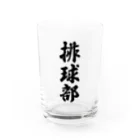 着る文字屋の排球部（バレーボール部） Water Glass :front