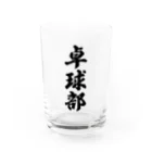 着る文字屋の卓球部 Water Glass :front