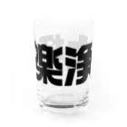 key.の極楽浄土 Water Glass :front