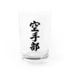 着る文字屋の空手部 Water Glass :front