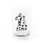 やまなし工房のきりん Water Glass :front