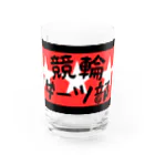 佐藤龍二keirinの競輪ダーツ部グッズ Water Glass :front