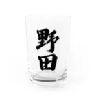 着る文字屋の野田 Water Glass :front