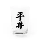 着る文字屋の平井 Water Glass :front