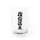 着る文字屋の指宿温泉 Water Glass :front