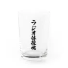 着る文字屋のラジオ体操魂 Water Glass :front