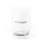 T-プログラマーのi'm Rubyist Water Glass :front