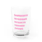 瀬谷なび ショップのもっとローカル(ピンク) Water Glass :front
