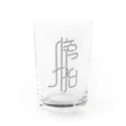 牛乳崎の文字あそびの膀胱 Water Glass :front