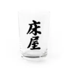 着る文字屋の床屋 Water Glass :front