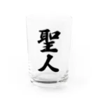 着る文字屋の聖人 Water Glass :front