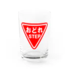 にゃんこ王子のにゃんこ王子 おどれ Water Glass :front